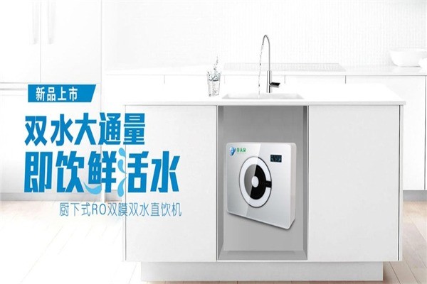 金天泉凈水機(jī)