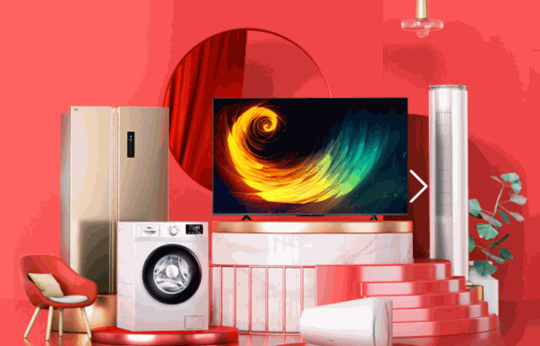 爐鼎記烤魚(yú)