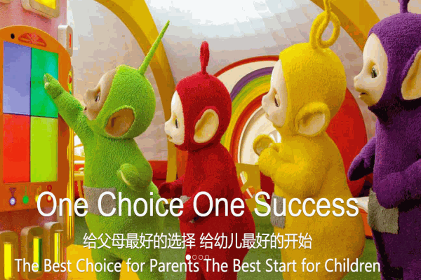 英國(guó)天線寶寶早教