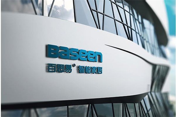 百思易智能家居