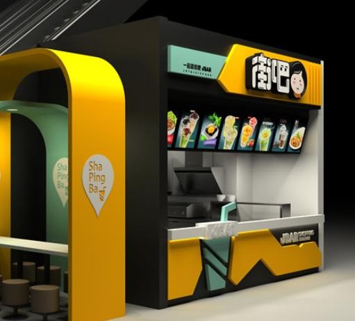 街吧時(shí)尚飲品