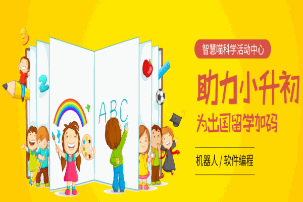 智慧喵機(jī)器人