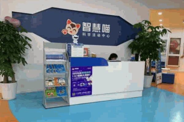 智慧喵機(jī)器人