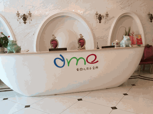 愛彌兒月子中心