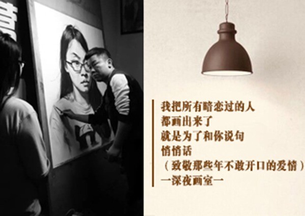 深夜畫室·成人畫室