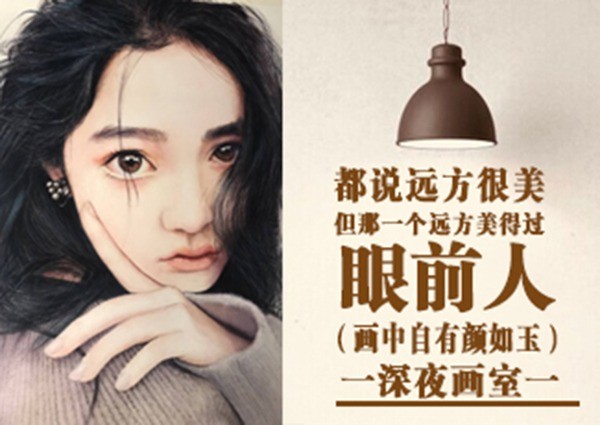 深夜畫室·成人畫室