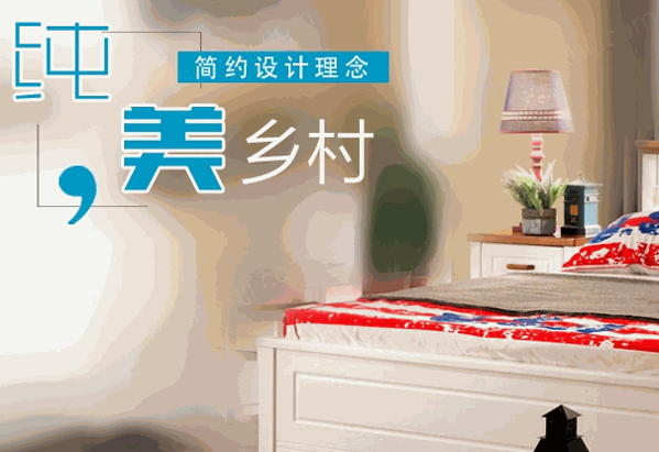 我的E家兒童家具