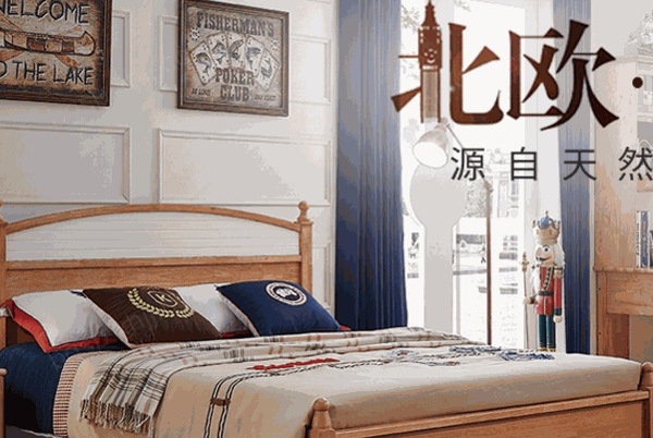 我的E家兒童家具