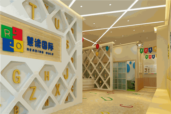 慧讀幼兒英語(yǔ)