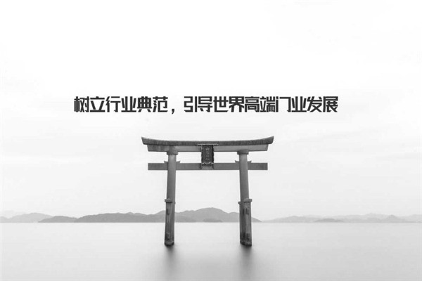 雅帝樂(lè)防盜門(mén)