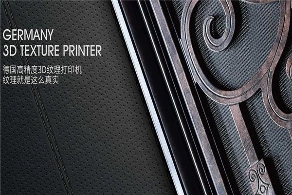 雅帝樂(lè)防盜門(mén)