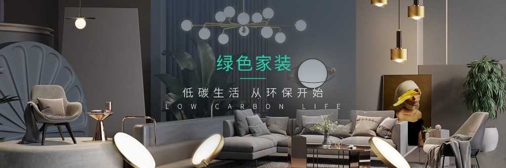 遠(yuǎn)景裝飾裝潢