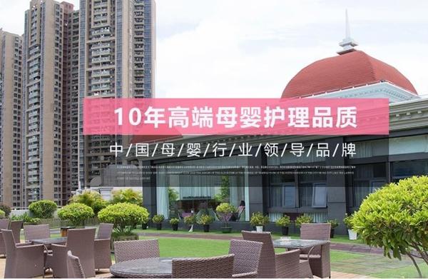 馨悅匯月子會所