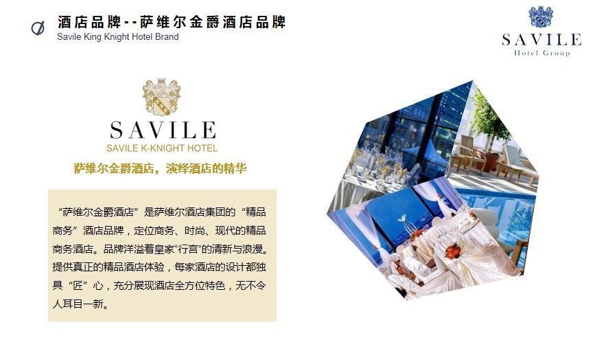 薩維爾皇家種植園酒店