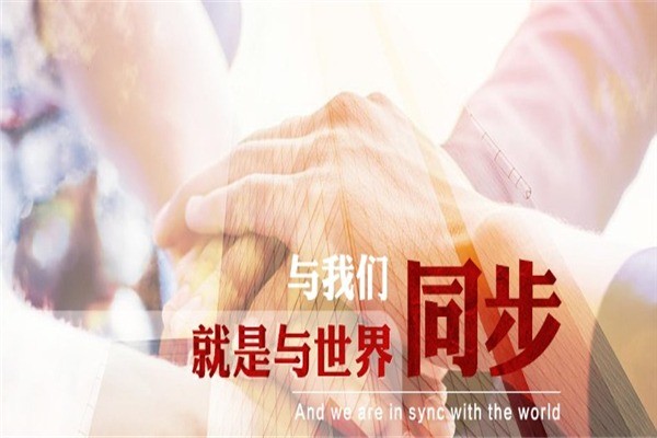 比特易國際早教