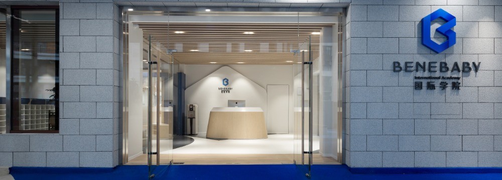 e-BABY國(guó)際教育