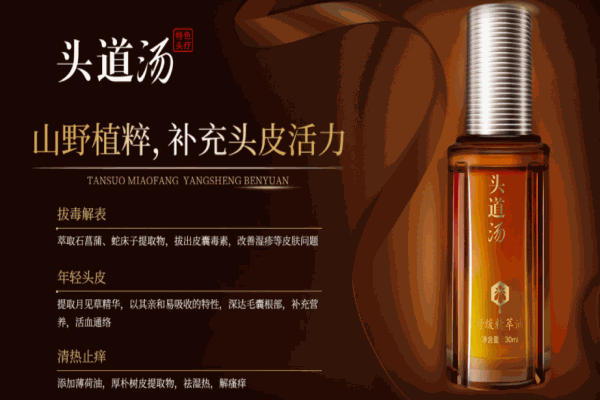 頭道湯頭療養(yǎng)發(fā)館