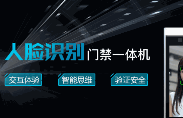 FOCUS美安智能家居