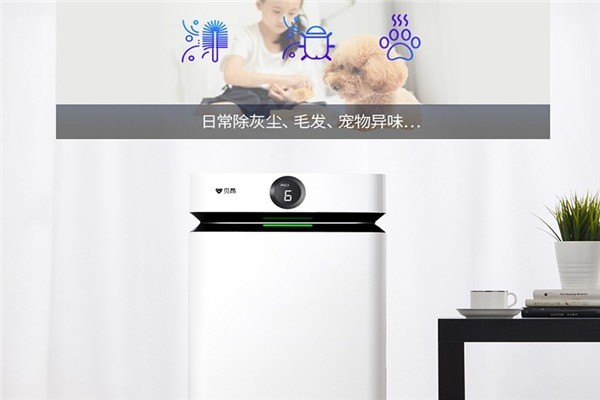 貝昂空氣凈化器