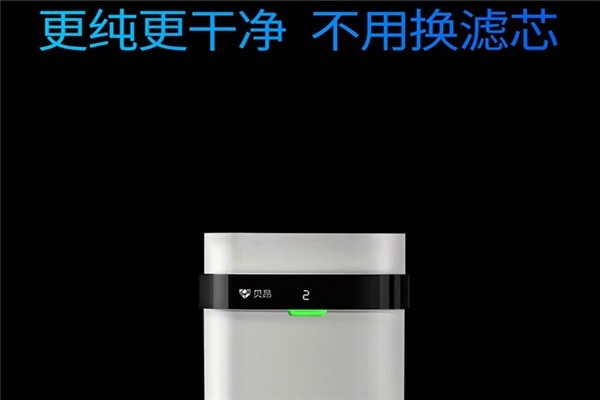 貝昂空氣凈化器