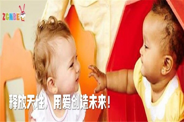 諾貝爾早教中心