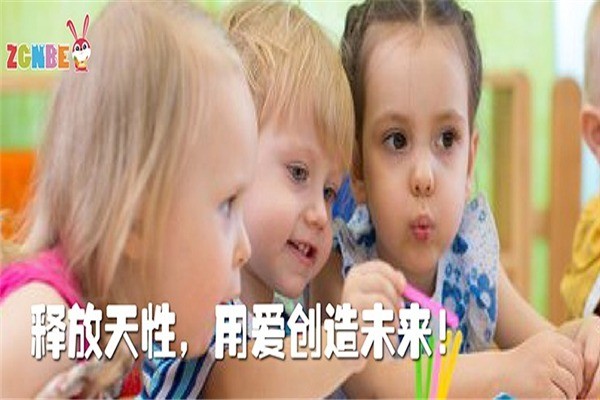 諾貝爾早教中心