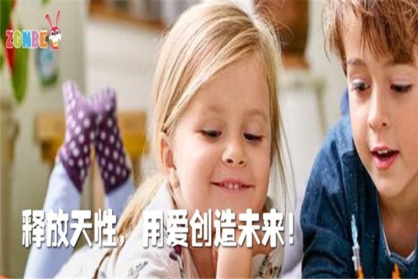 諾貝爾早教中心