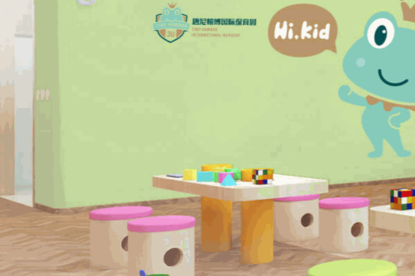 唐尼翰博國際保育園