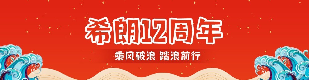 郎教少兒英語(yǔ)