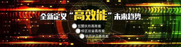 郎教少兒英語(yǔ)