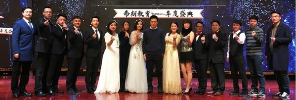 郎教少兒英語(yǔ)