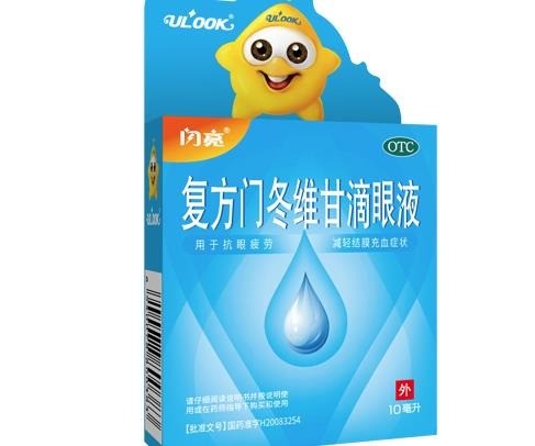 仁和閃亮 視力保健