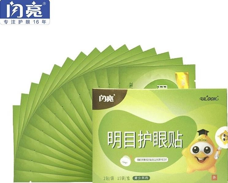 仁和閃亮 視力保健