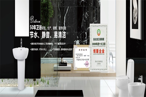 法比亞衛(wèi)浴