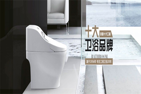 法比亞衛(wèi)浴