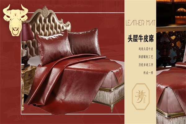 好夢(mèng)來(lái)家紡