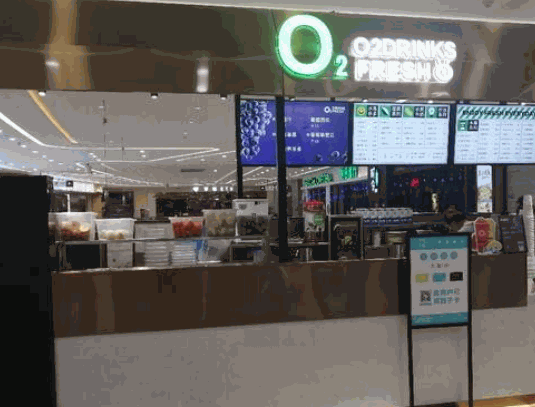 O2鮮榨果汁