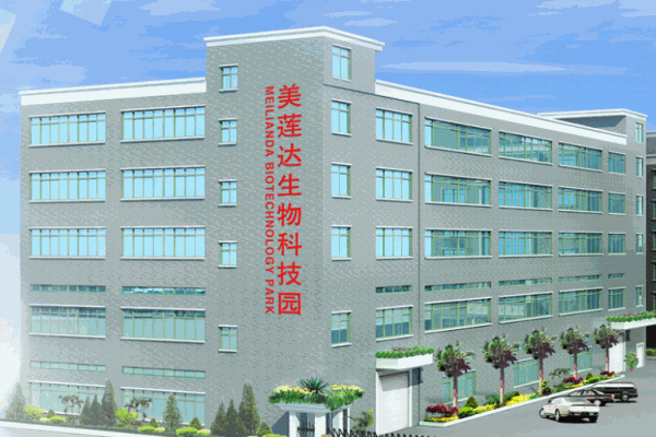 美蓮達(dá)護(hù)膚品