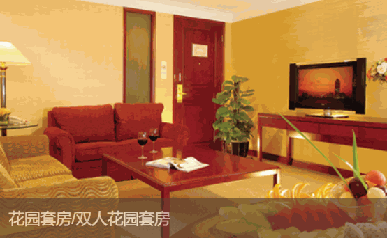 翔鷺國(guó)際大酒店