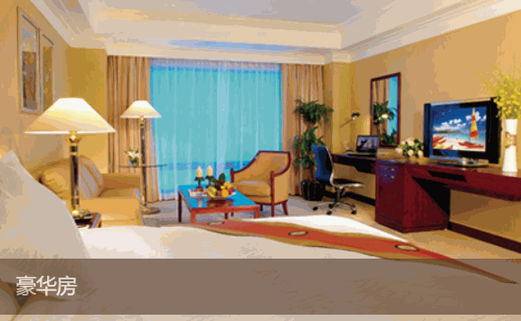 翔鷺國(guó)際大酒店