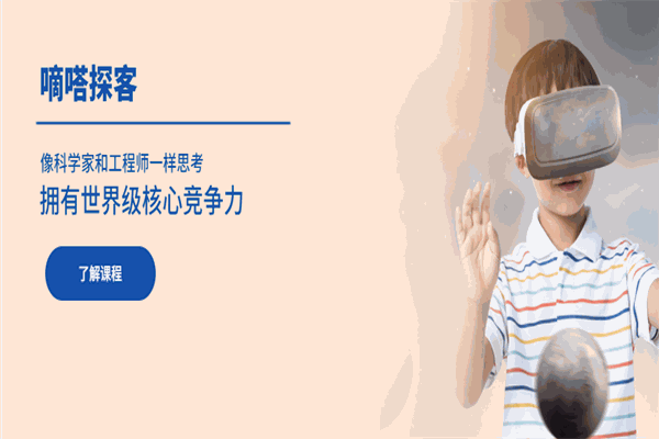 東方之星幼兒園