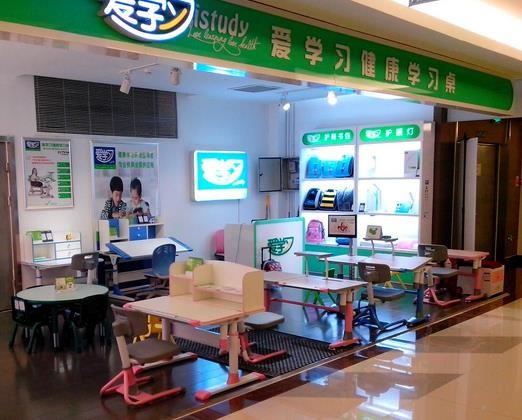 愛(ài)學(xué)習(xí)智慧學(xué)習(xí)桌