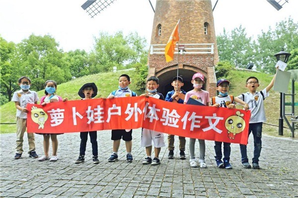 蘿卜娃教育培訓(xùn)中心