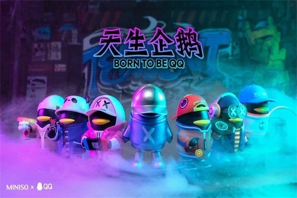 MINISO名創(chuàng)優(yōu)品