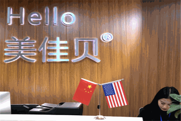 美佳貝美國(guó)月子中心