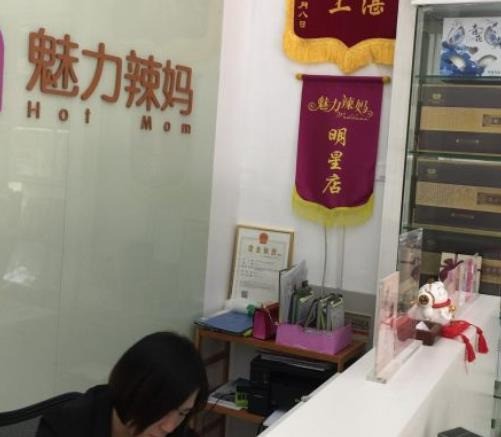 魅力辣媽產(chǎn)后恢復(fù)