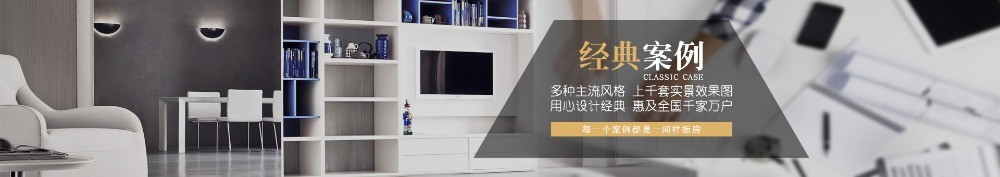 業(yè)之峰裝潢