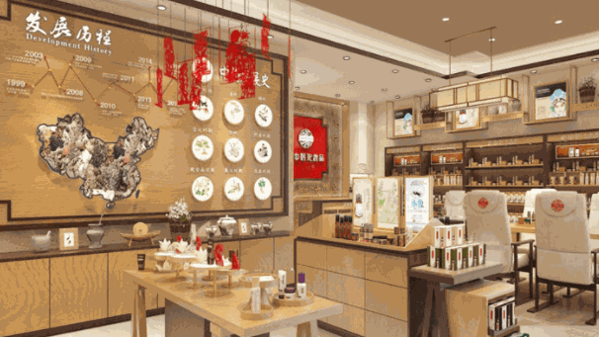 老中醫(yī)化妝品