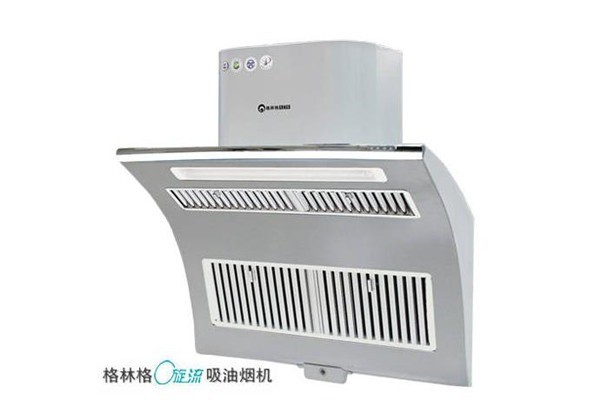 格林格抽油煙機(jī)