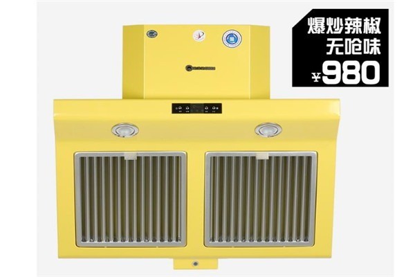 格林格抽油煙機(jī)